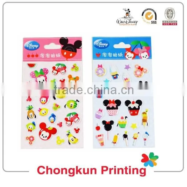 Chongkun Printing,the best 3D lenticular products for you. kitchen wall tile stickers