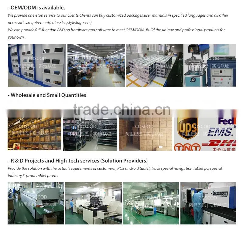 advertising machine
