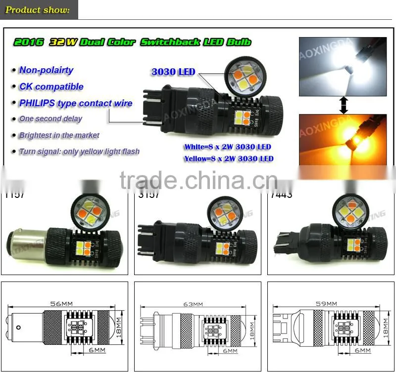 The brightest and best quality 32W switchback LED bulb 1157 7443 3157