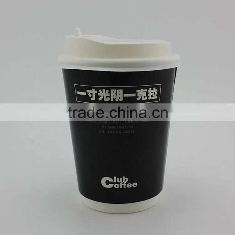 paper cup 300ml,9oz type 250ml,10oz paper cup 280ml and 450ml paper cup