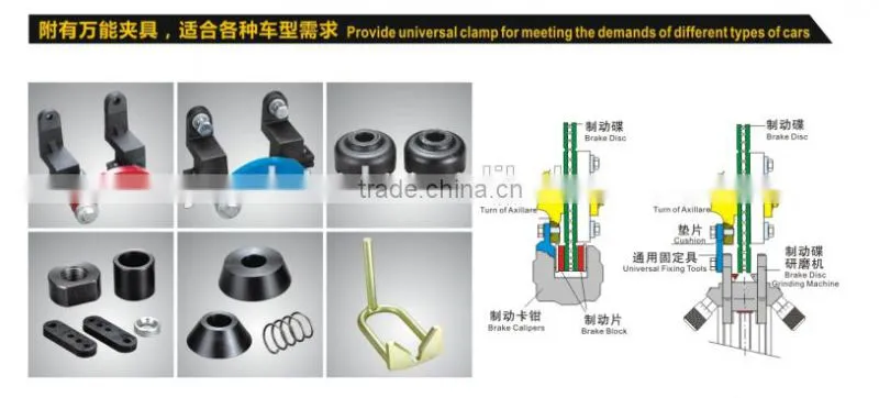 Dual functions car brake disc lathe