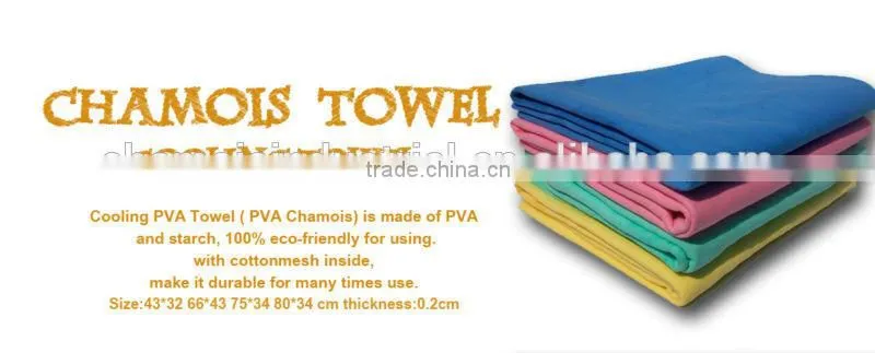 Car cleaning products pva car chamois sponge
