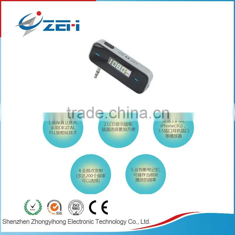 newest mini protable FM audio transmitter adapter receiver for car handsfree phone handsfree