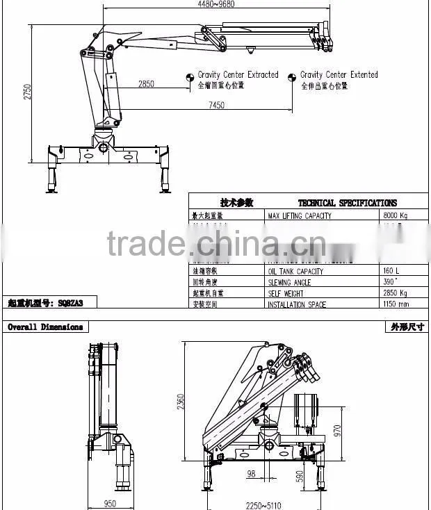 Boom Crane hydraulic truck crane With 8 ton