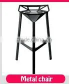 chair with arm