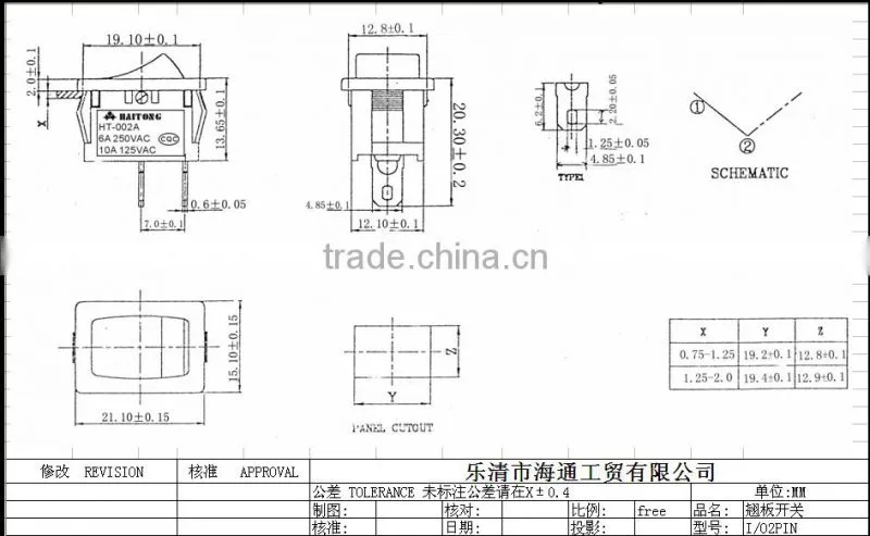 6A 250V 2pin 2way black rocker switch with high quality,China supplier