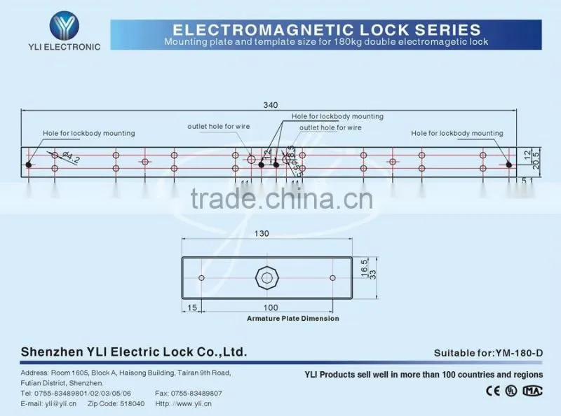 Double Door Magnetic Lock (350Lbs)