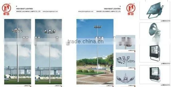high mast lighting pole