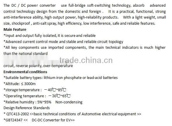 800w isolated dc-dc converter 336V to 12v