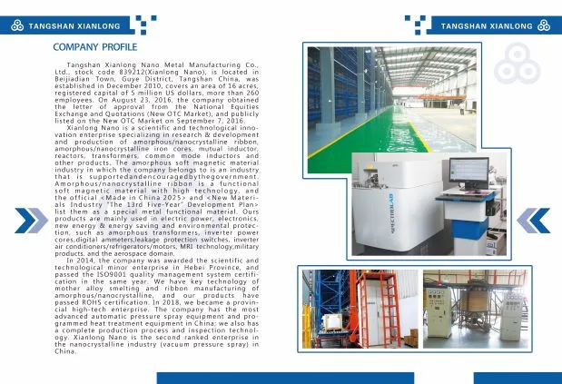 Tangshan Xianlong Nano Metal Manufacturing Co.,Ltd. company overview - view 1