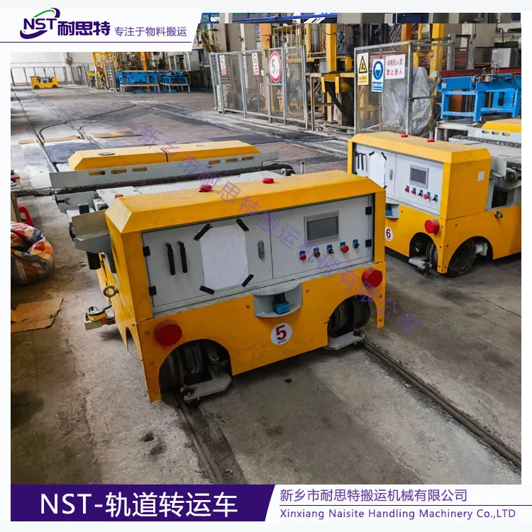 6-NST-轨道转运车.png
