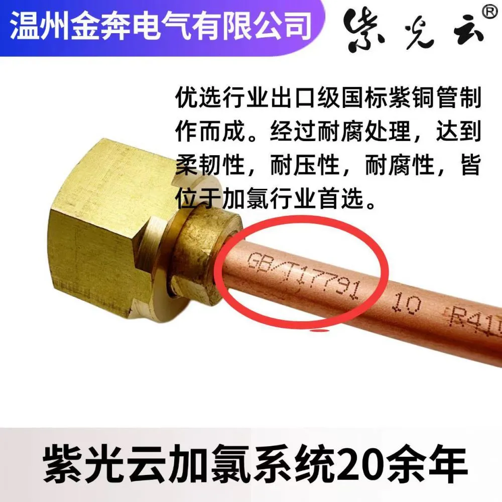 微信图片_20250915121249_211_287.jpg.webp