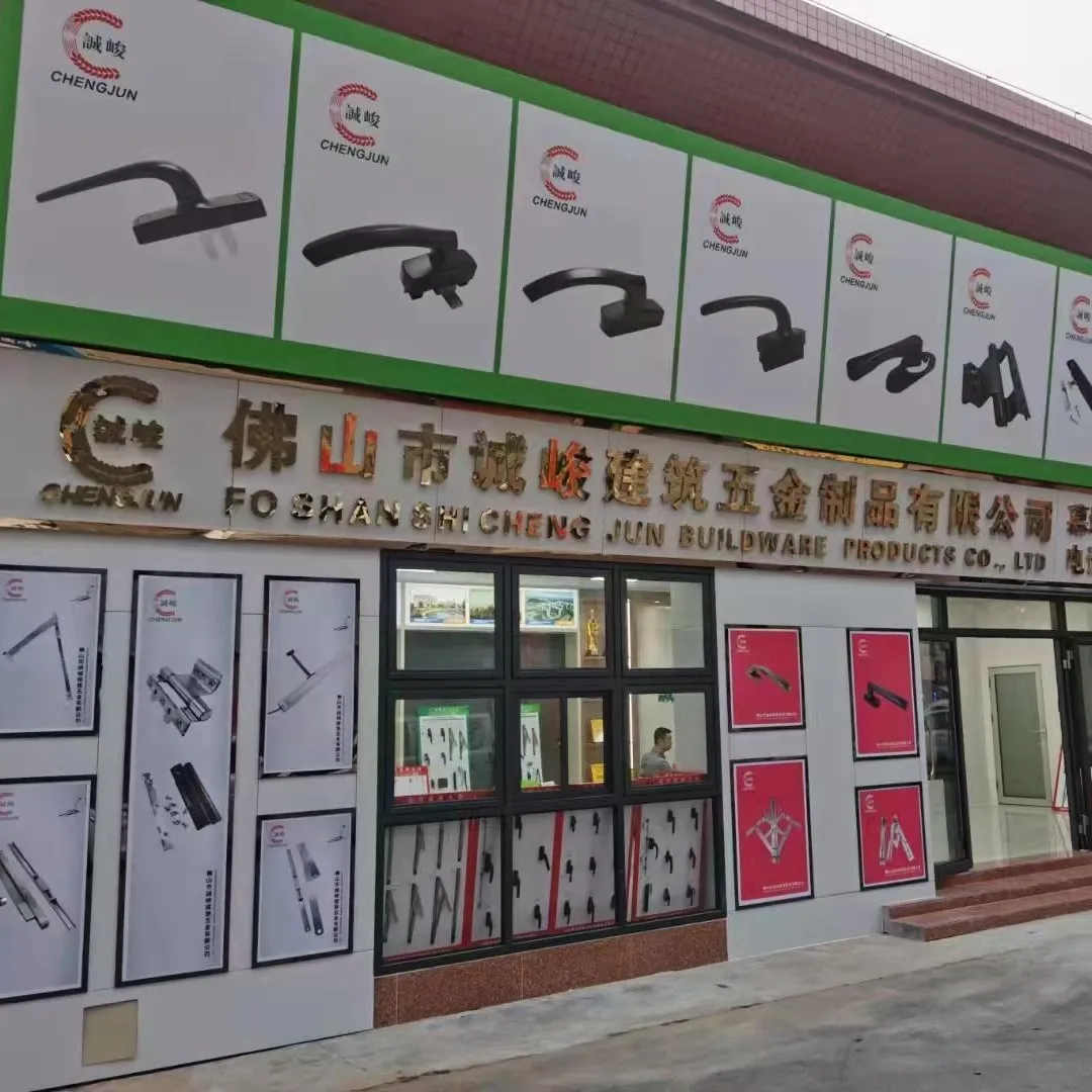 Foshan Chengjun Building Hardware Co., Ltd. company overview - view 1