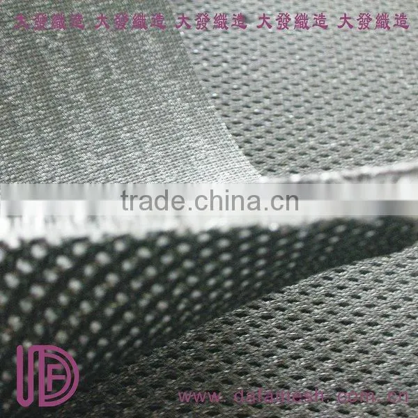 DAFA 3d mesh fabric