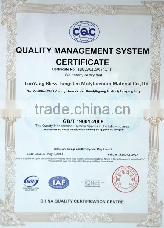 U-type silicon molybdenum heating element