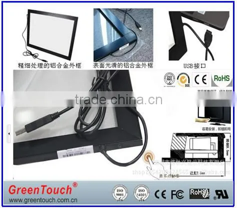 50inch ir touch screens,ir touch frames,ir touch screen overlays