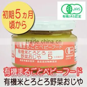 Wholesale Organic Baby Food Organic Rice Porridge (smooth) with Vegetable 100g (from 5 months old)