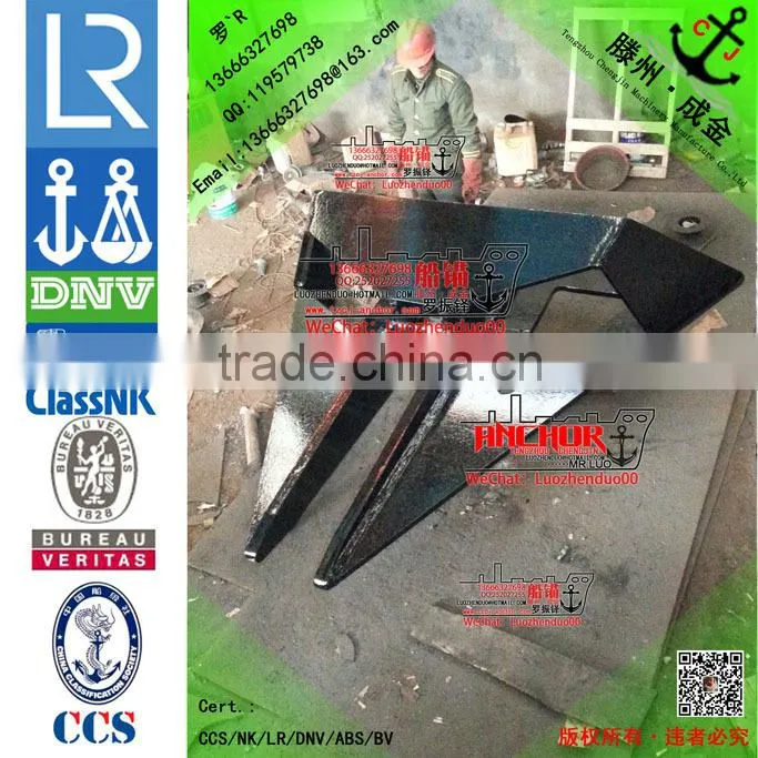 10T Offshore(CJD-14) Anchor with LR/ABS/BV/DNV-GL/RMRS/KR/CCS ect.