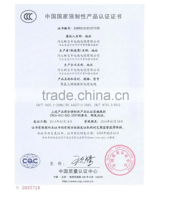 low-fume and low-halogen, low-fume and non-halogen control cable made in China