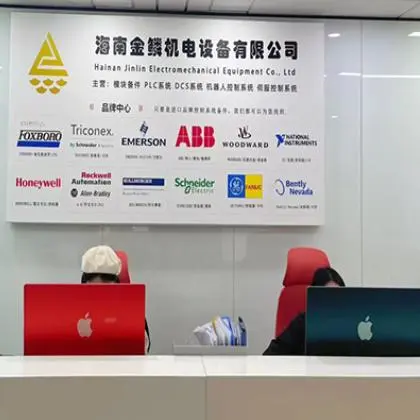Hainan Jinscale Electromechanical Co., LTD company overview - view 1
