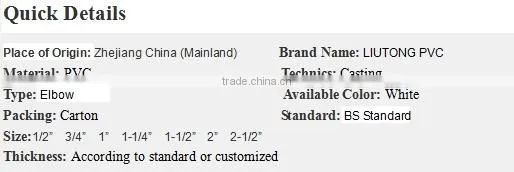 U-PVC Fitting Female Threaded Elbow with Screw Thread