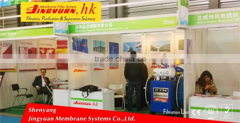 High precision machine oil filter for oil depot
