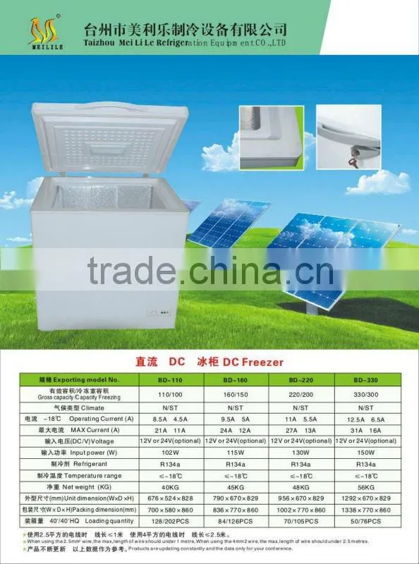 DC 24V-110V solar Freezers