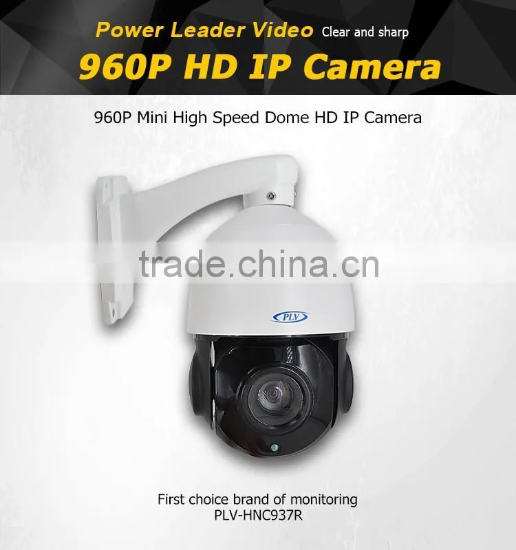 1280*960 960P h.264 IP66 waterproof weatherproof 1.3MP mini ptz poe ip camera