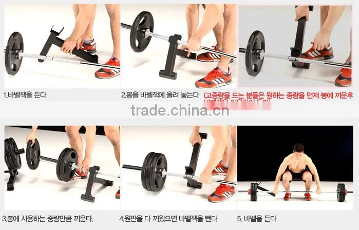 Barbell Jack / Gym Equipment/ Rack/Barbell