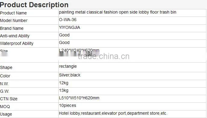 painting metal classical fashion open side lobby floor trash bin