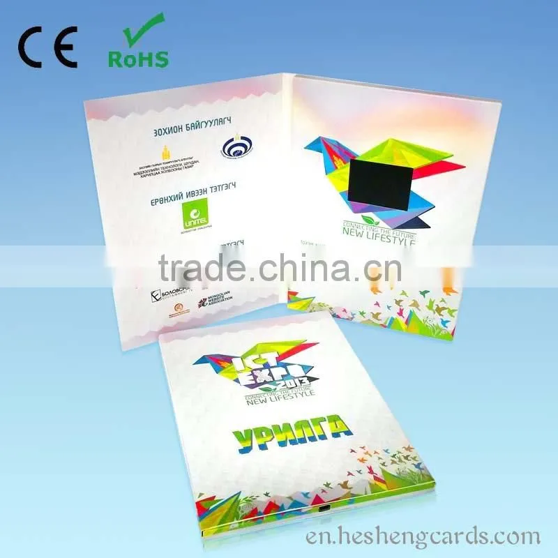 4.3inch ,5inch ,7inch newest lcd video greeting card for invitation,business gift.