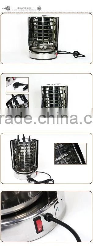 Rotary Grill