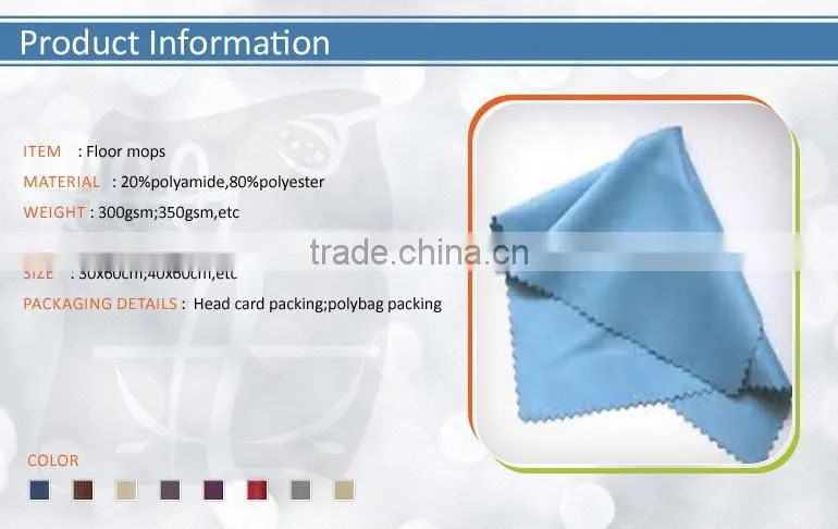 glasses cleaning cloth