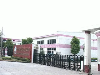 Shanghai Sunshine Development Co., Ltd. company overview - view 2