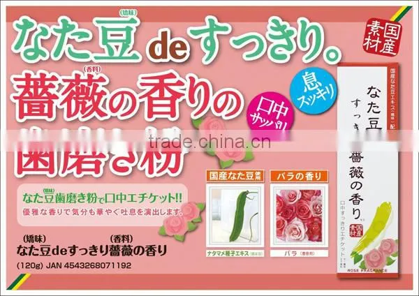 NATAMAME Japanese Nata Bean Toothpaste Teeth Whitening with Rose Fragrance Made in Japan
