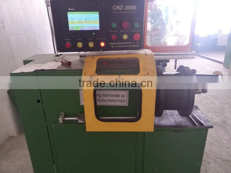 spooling machine