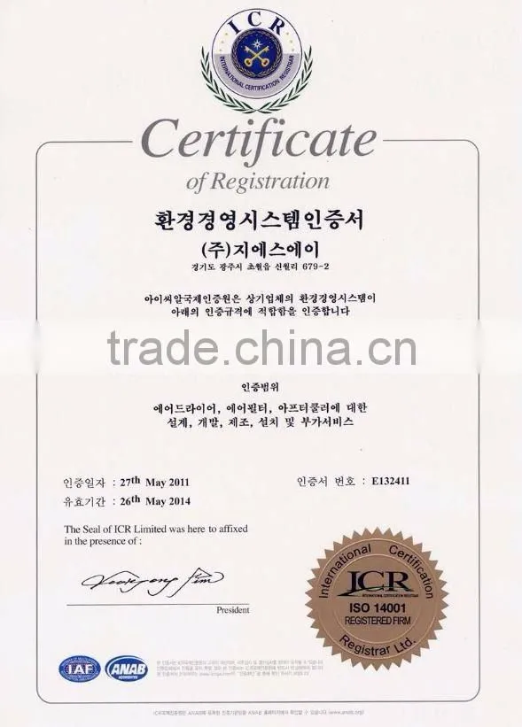 High Quality Korean Refrigerated air dryer(Water Cooled Type)