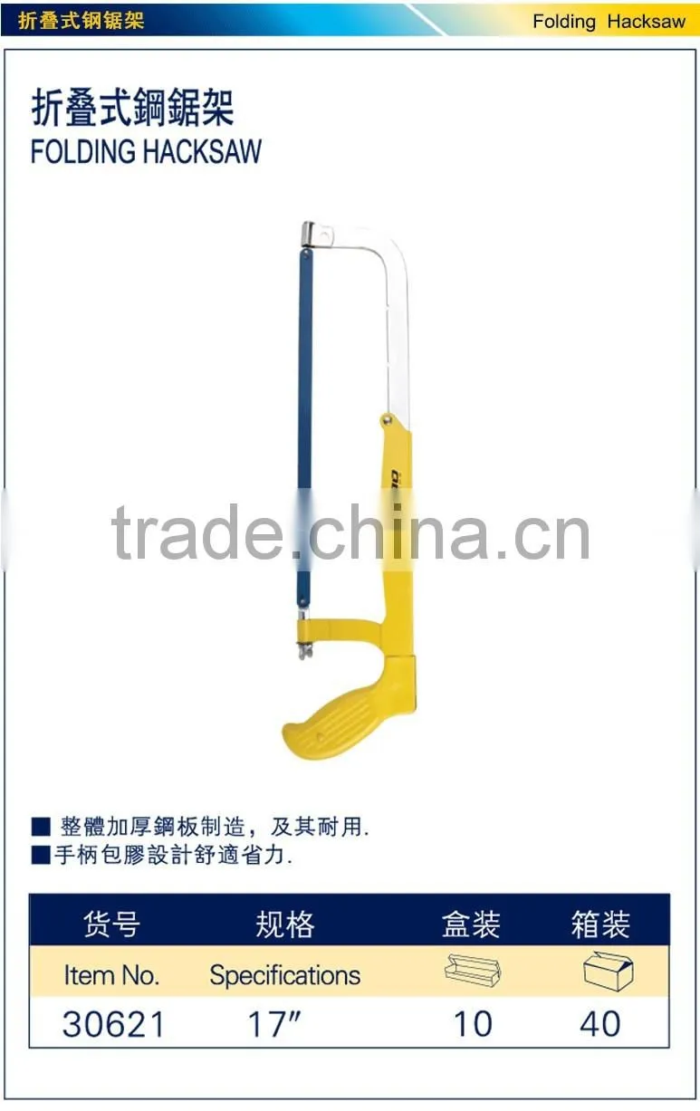 hacksaw frame ,flexible steel hacksaw,17" plastic handle hacksaw