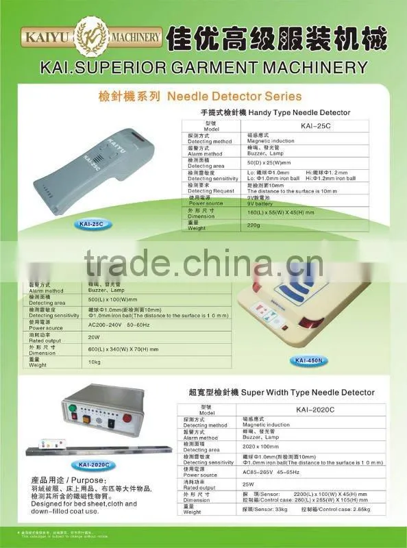 KAI-2020C Super Width Megnetic Needle Detector used for bed sheet,cloth and down filled coat