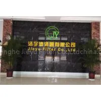 Qinghe Jieyu Filter Co.,Ltd company overview - view 1