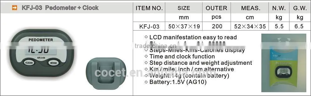 2015 COCET KFJ-03 multifictional smart silicone wristband calories pedometer