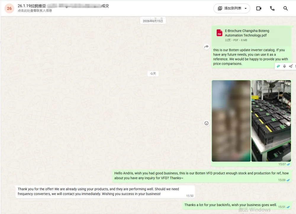 Customs feedbacks about Botten VFD products 26-10-9.png
