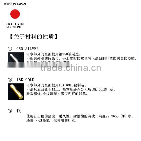 Original and premium customized wax sealing stamp at reasonable prices made in japan