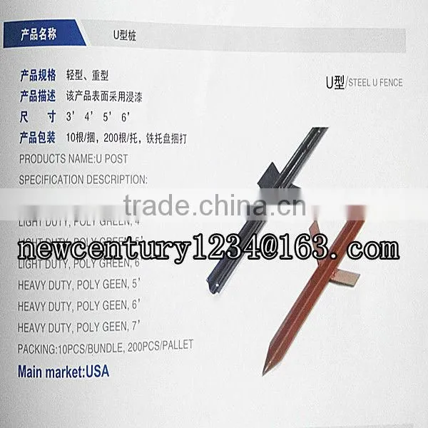 Y Type Black Fence Post 1.65m AU Standard