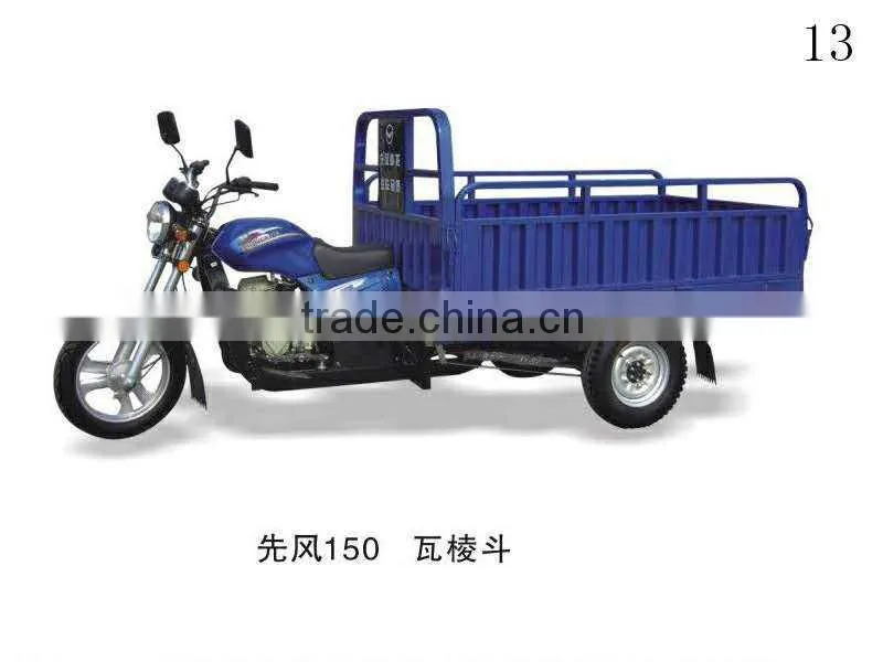 used cargo tricycle for sale, hot sale motorized tricycle 3 wheel motorcycle