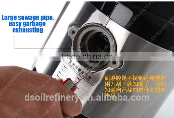 electric food waste disposer / kitchen waste disposer