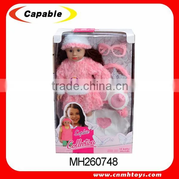 Funny 16 Inch battery operate multifunction baby doll with accessories