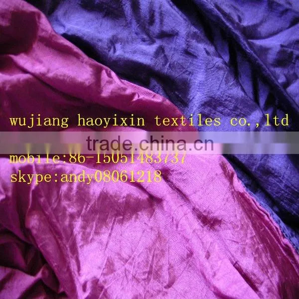 100% nylon trapeze and hammock fabric