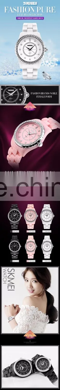 SKMEI Fashion Quartz Analogue Watch
