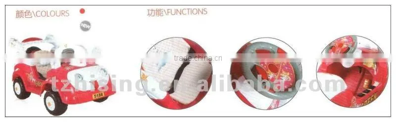 New Style Baby Electro Car